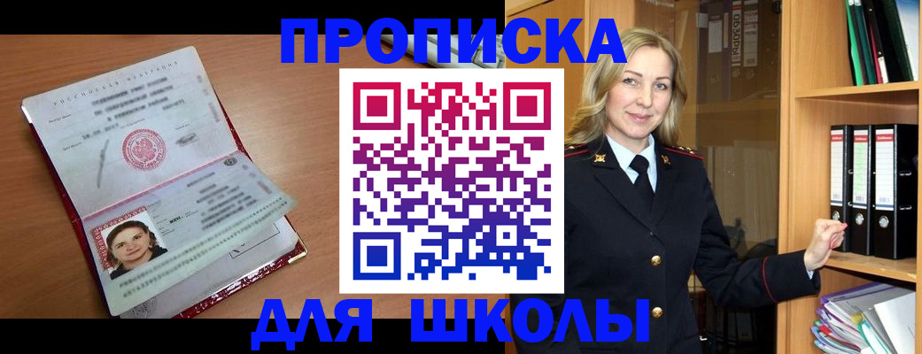 регистрация в Семилуках