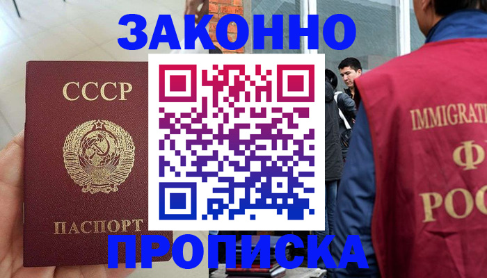 пропишу в квартире в Семилуках